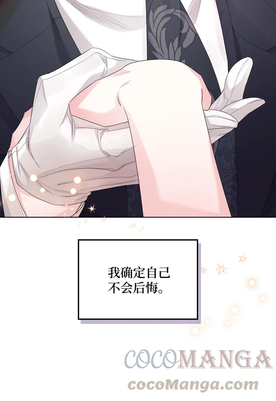 30 夜幕街6