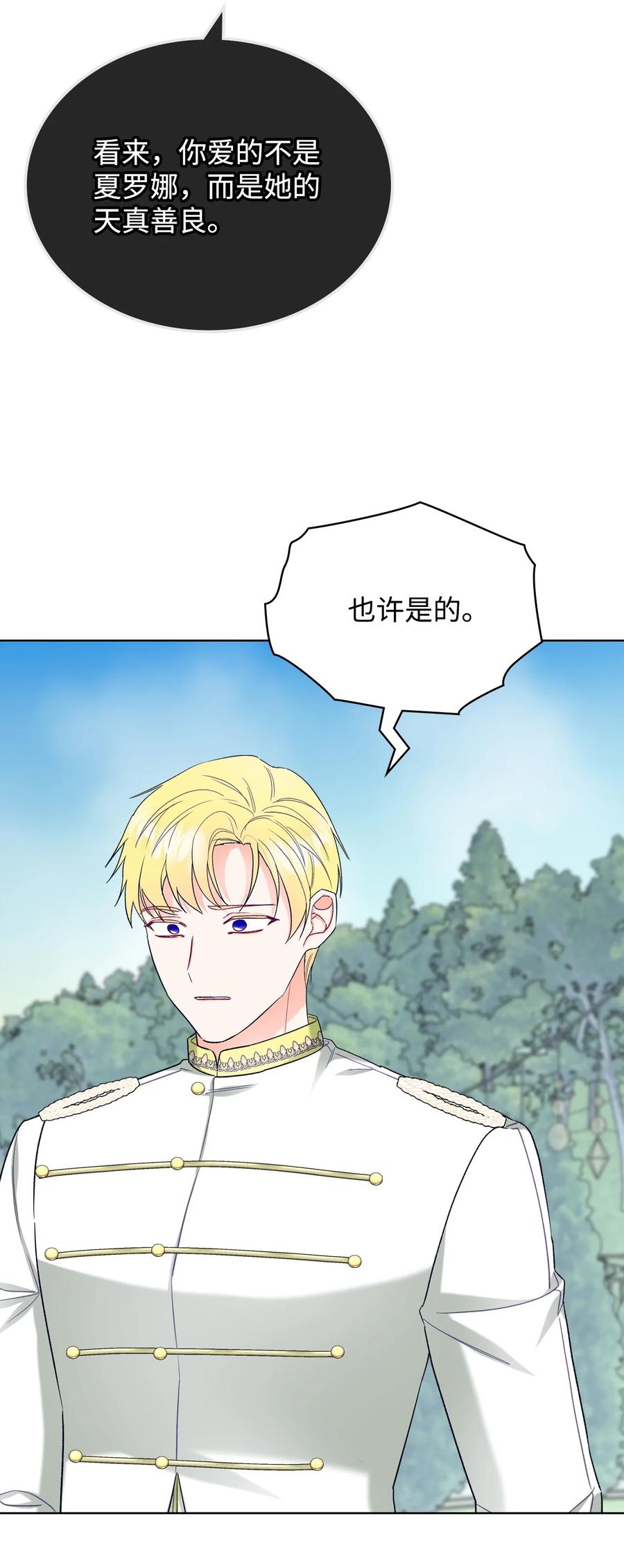 64 渣男的主张59