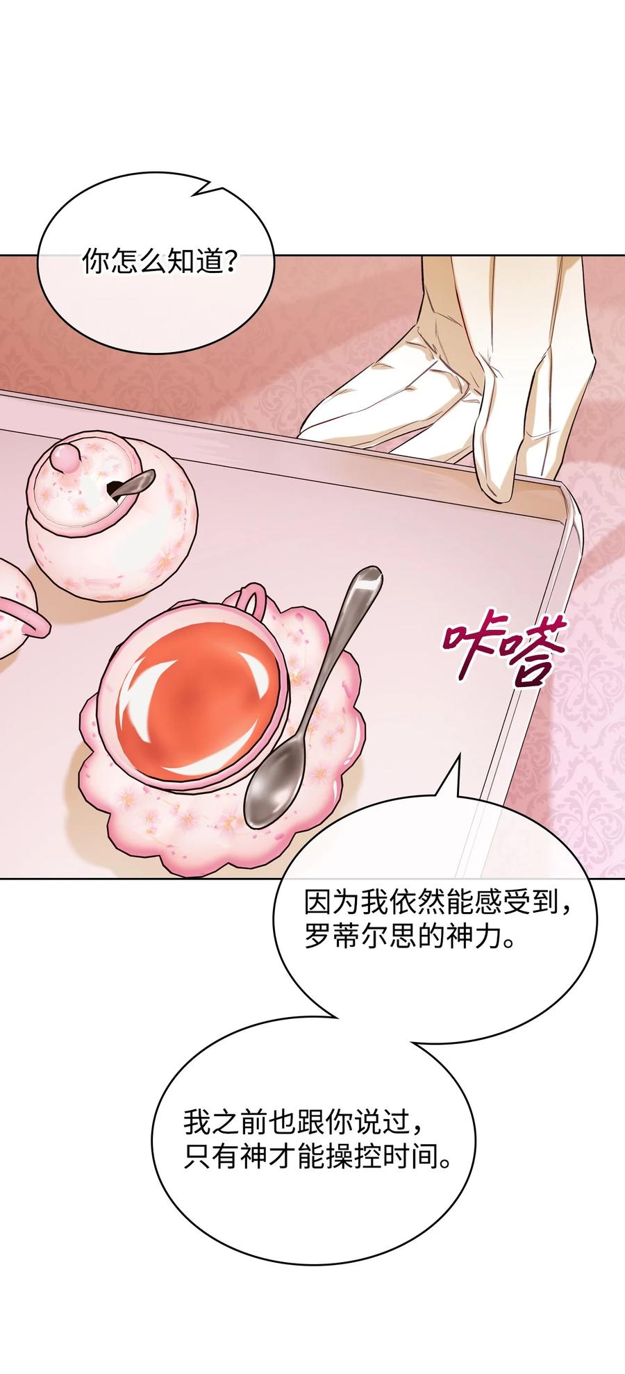 28 怪物28