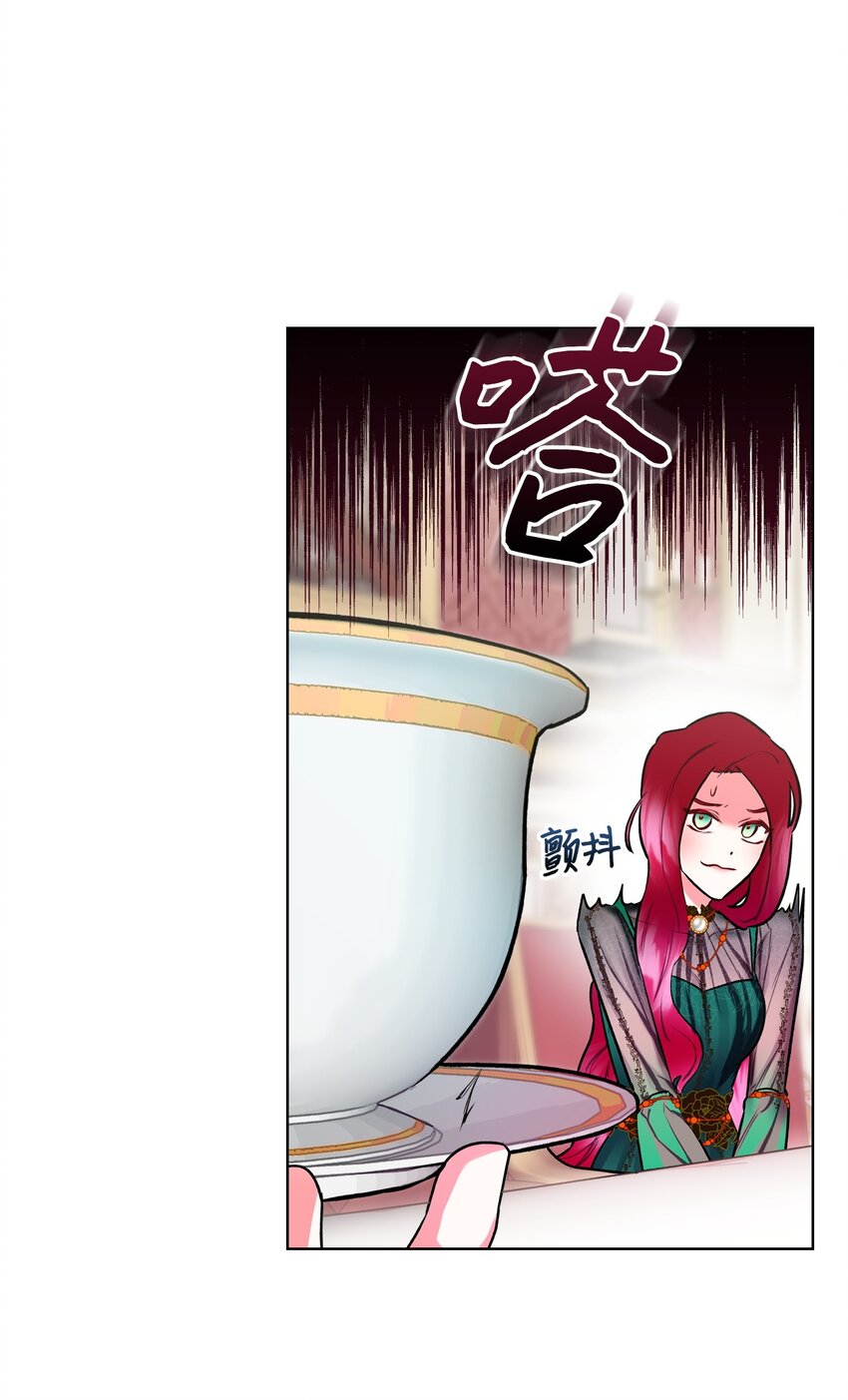 03 可疑的管家30