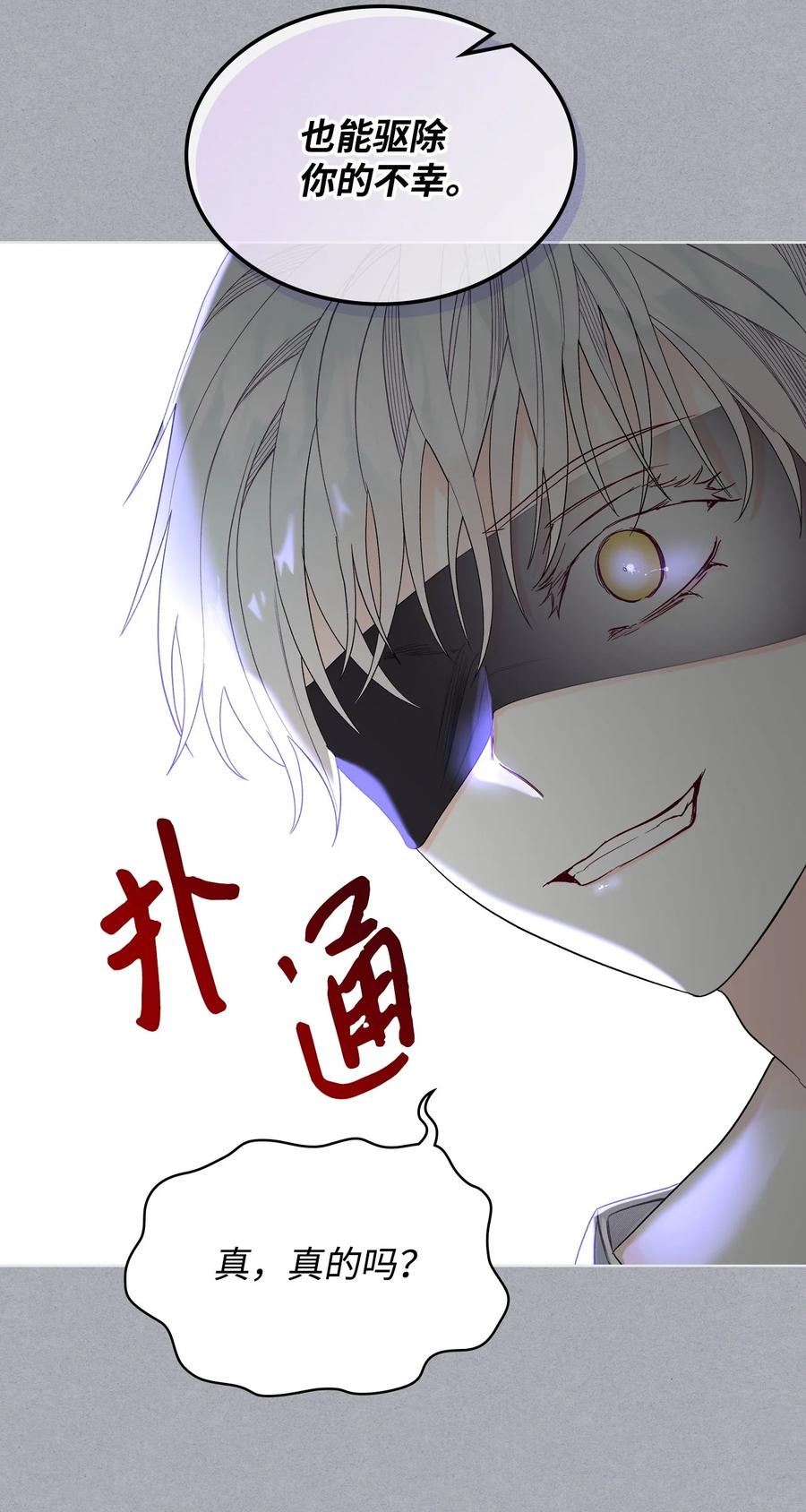 63 巴斯里19
