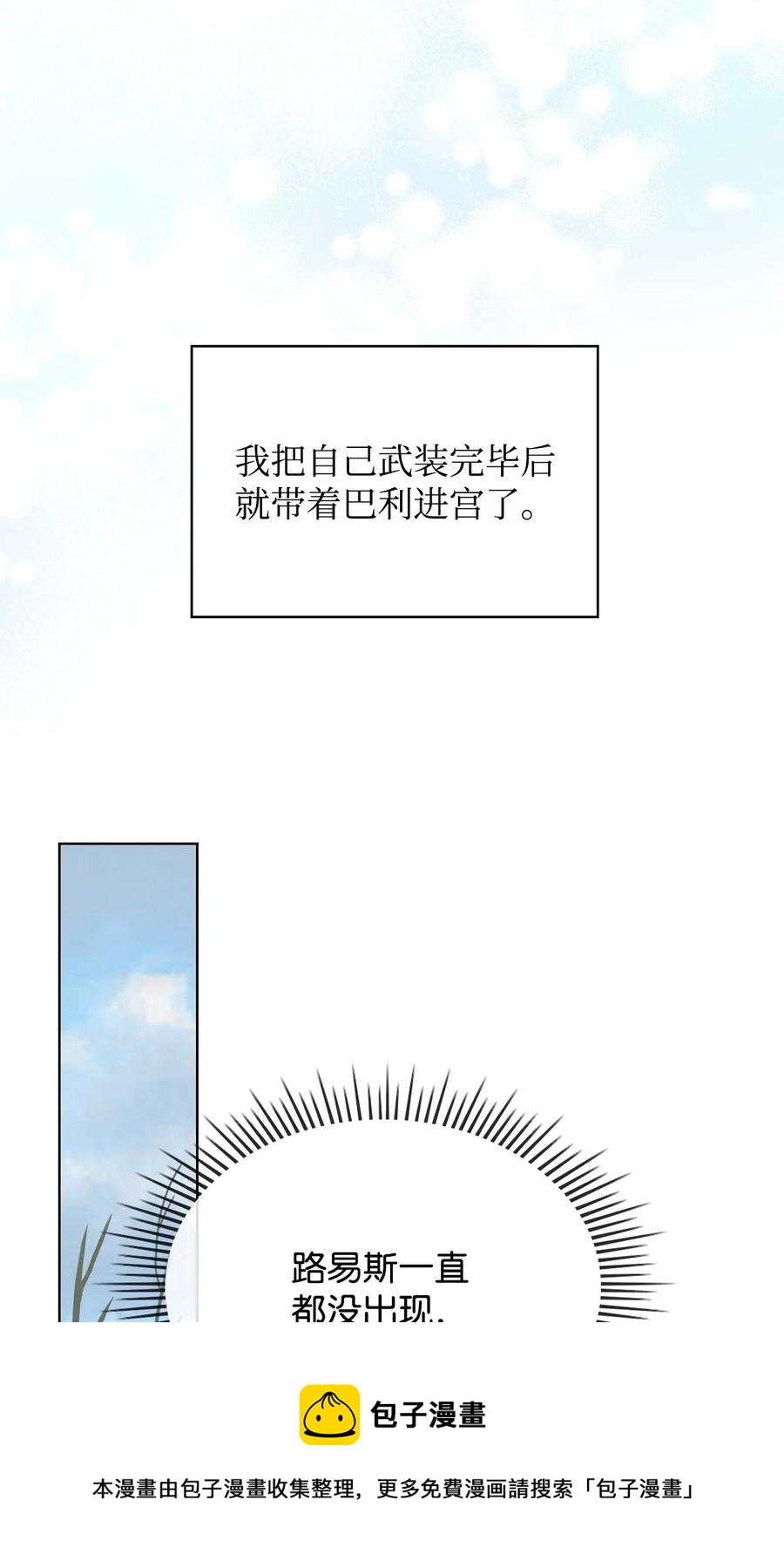 64 渣男的主张32