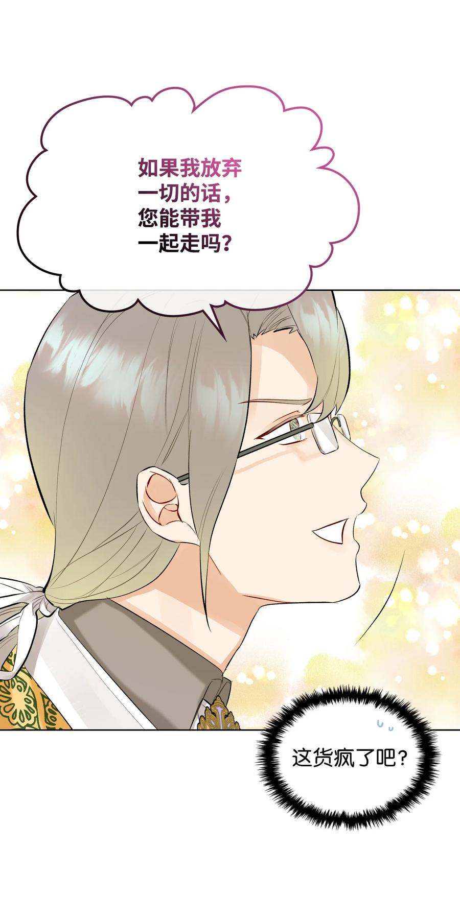 19 绑架44