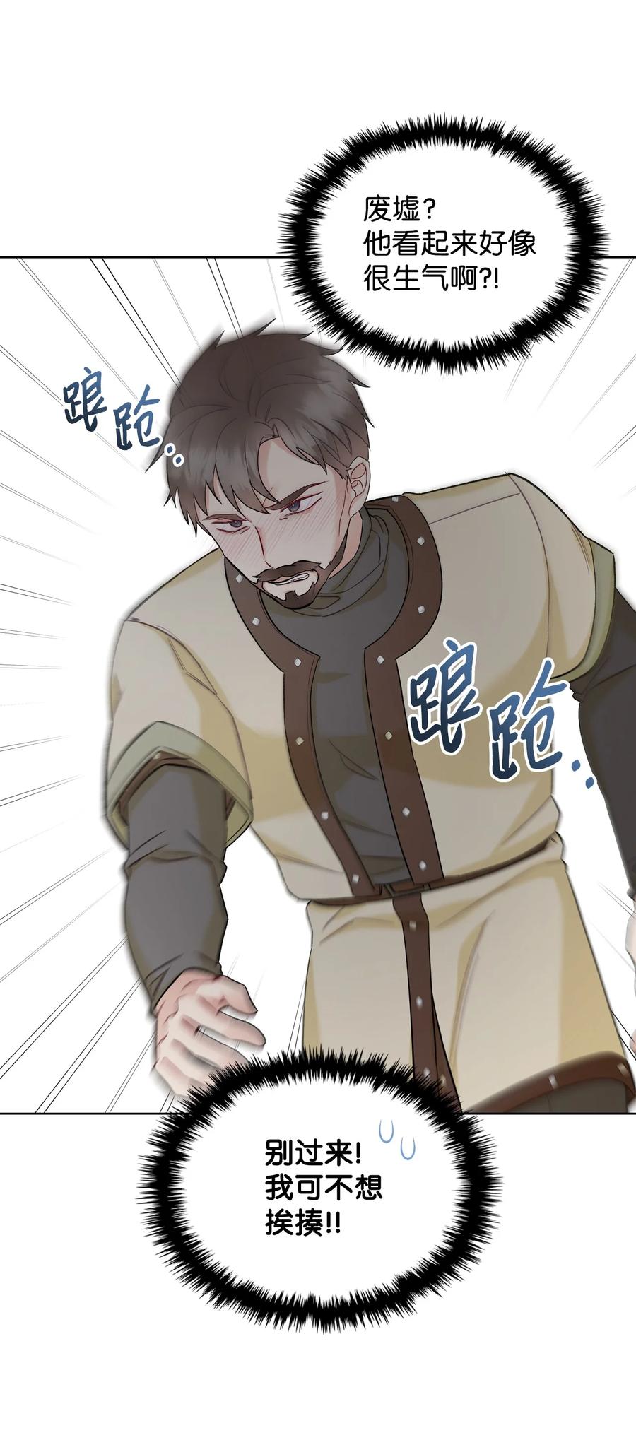 42 被认可31