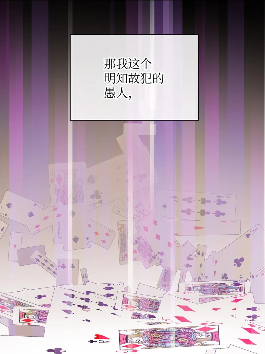 59 片刻的幸福46