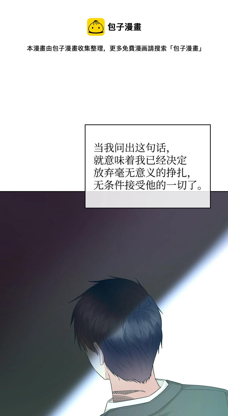 58 坦诚相对20