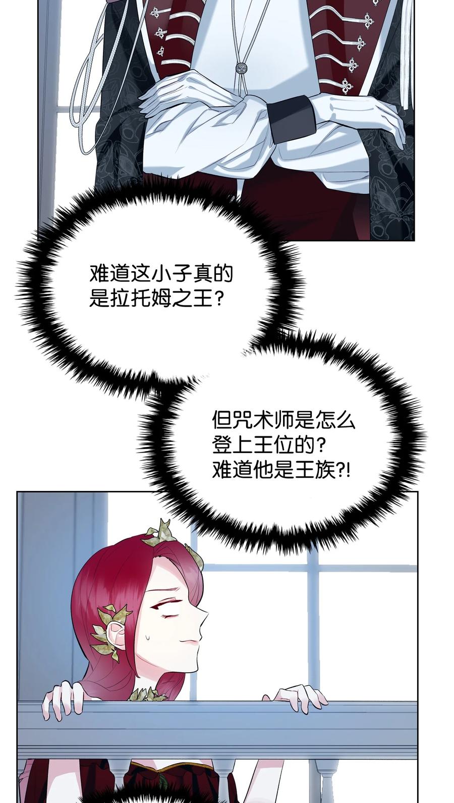 20 报酬19
