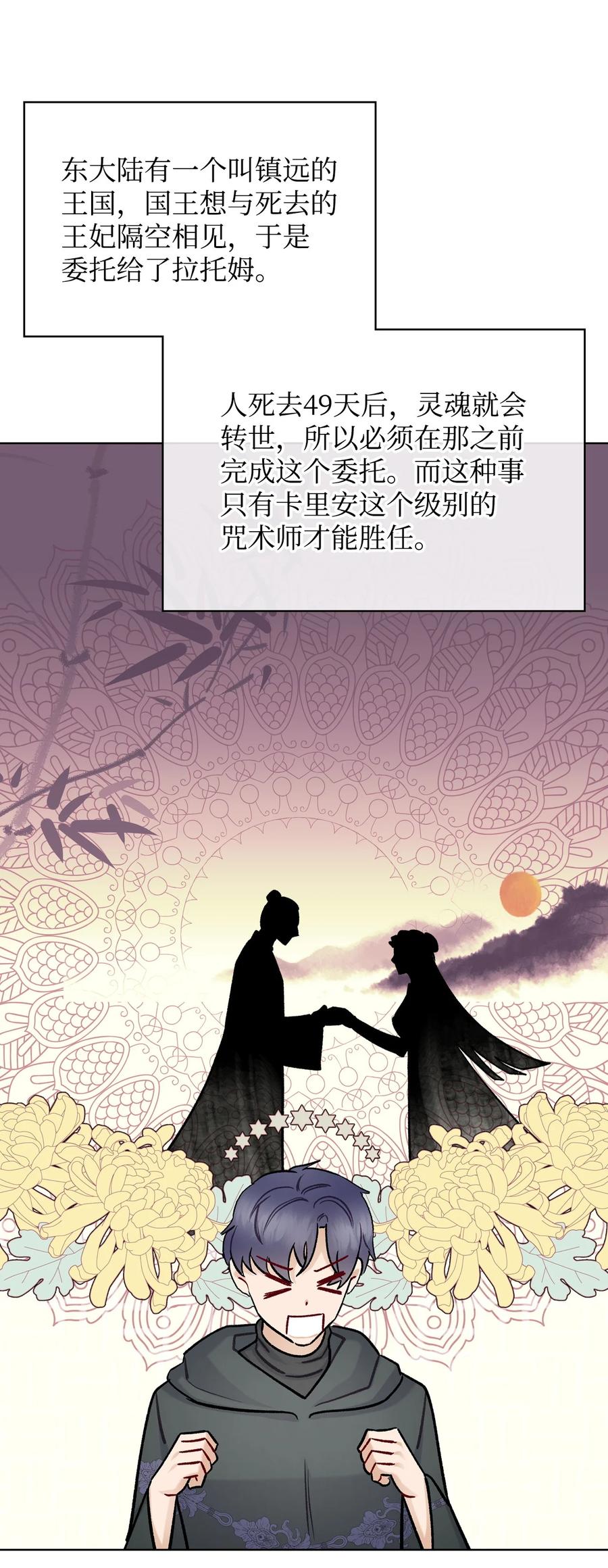 63 巴斯里70