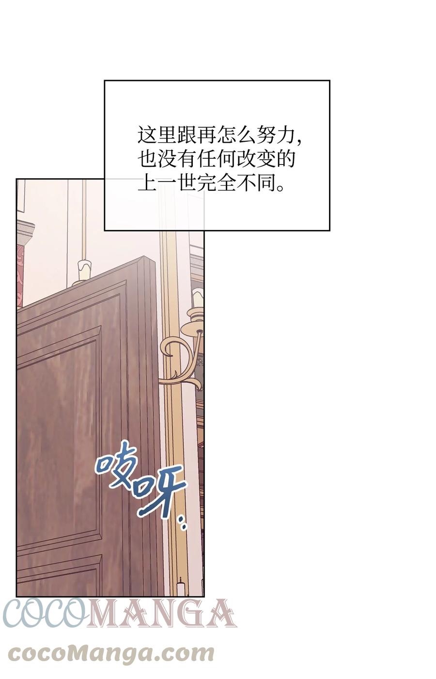 28 怪物39