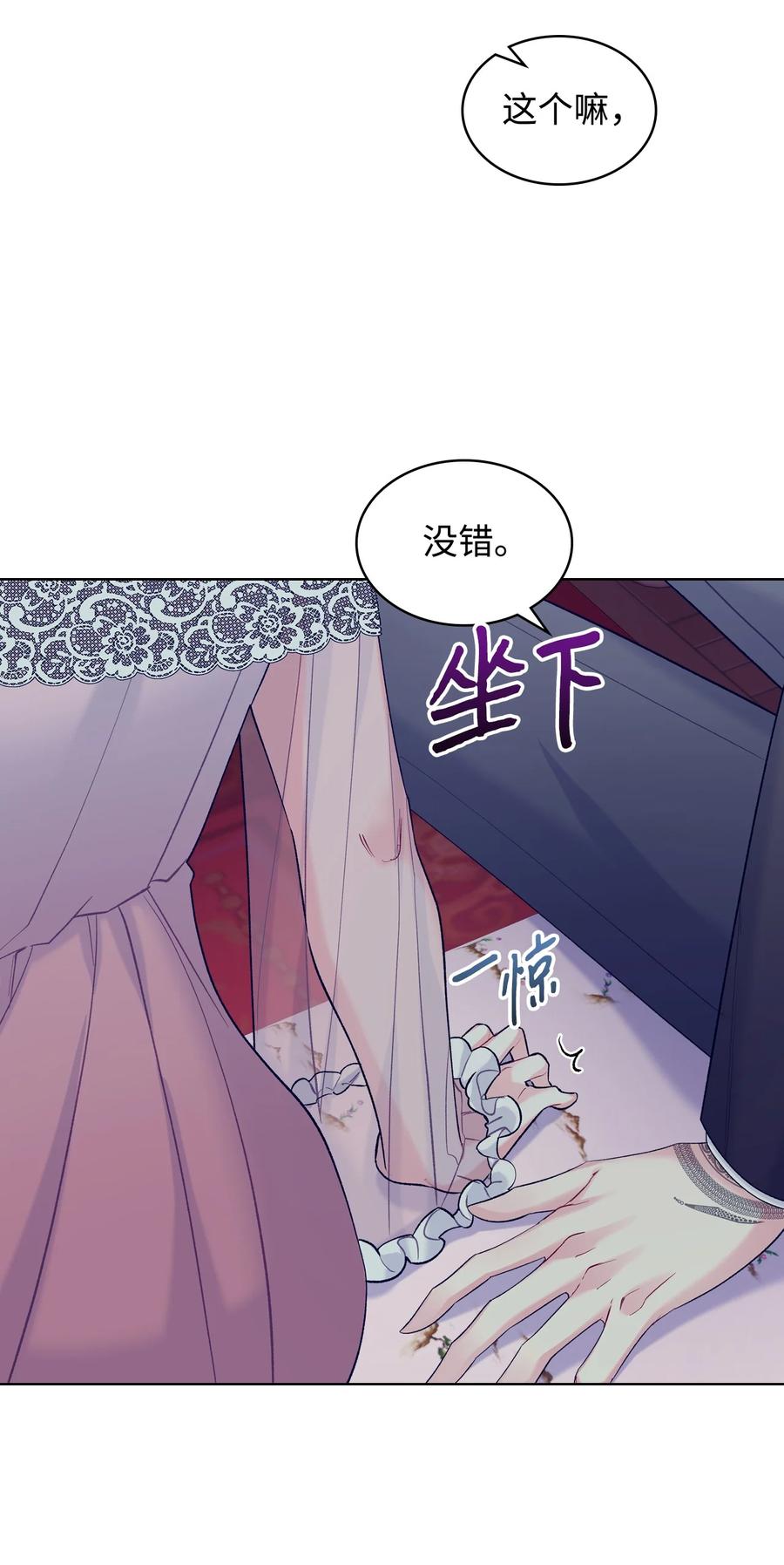 39 证明自己46