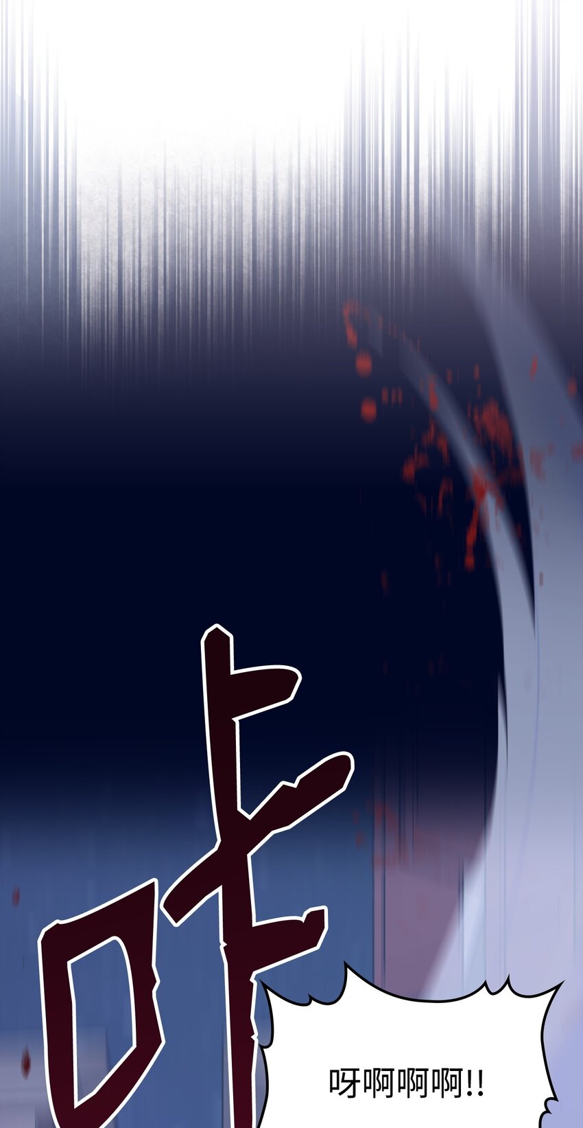 04 所谓的神11