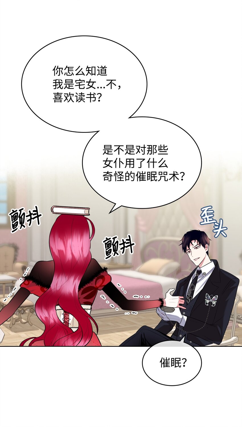 05 你是谁38