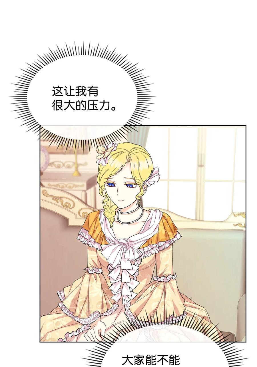 34 奇怪的女人55