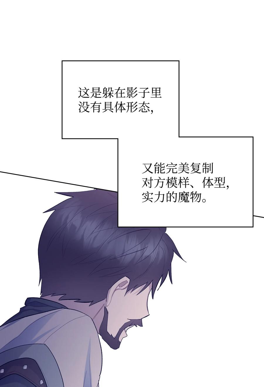 55 不能打扰的一刻49