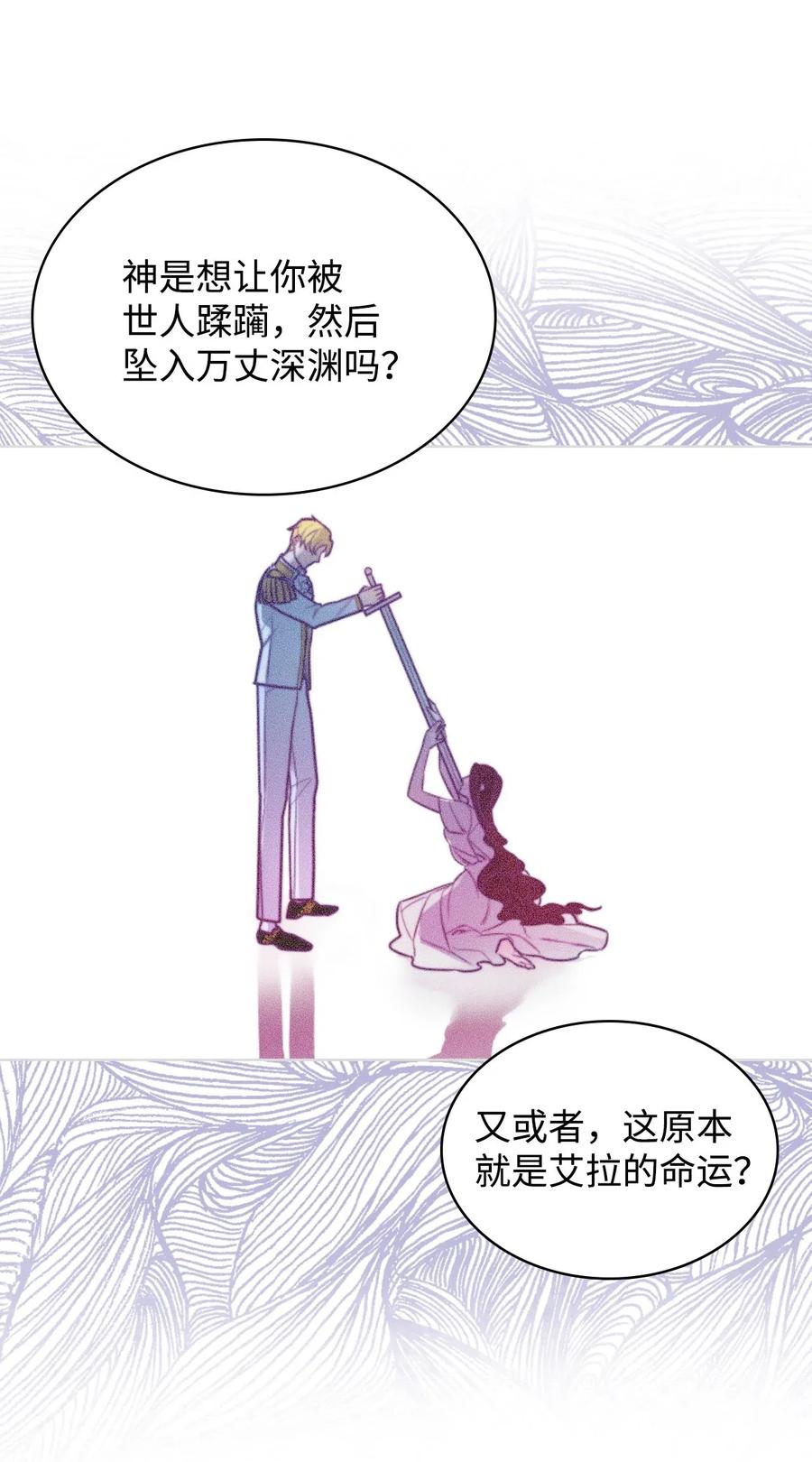 08 真正的恶女17