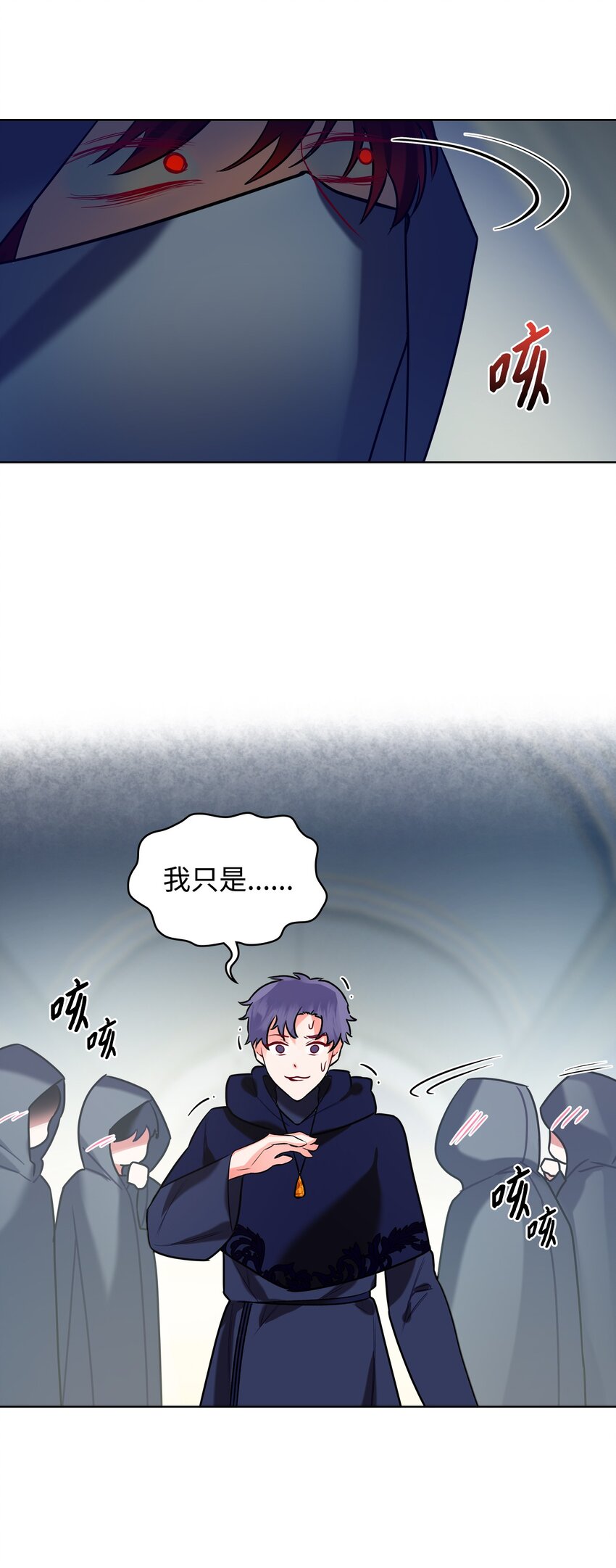 02 无限轮回62
