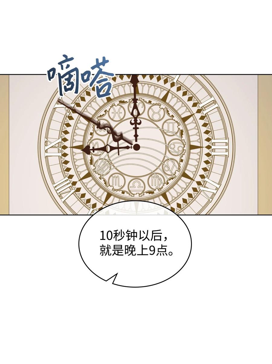 25 反击10