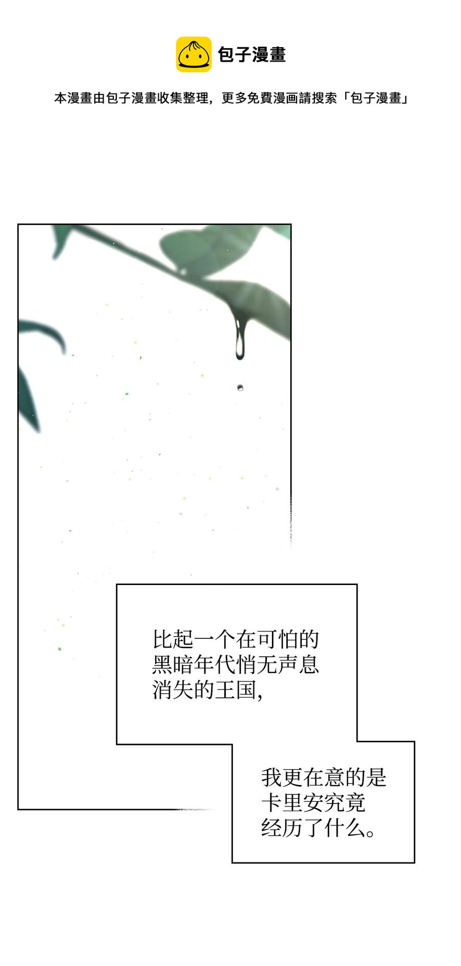 58 坦诚相对28