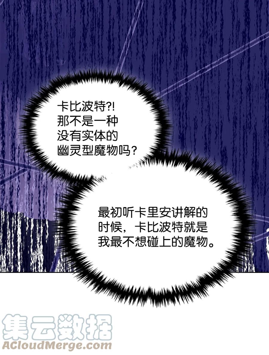 54 教学的快感18
