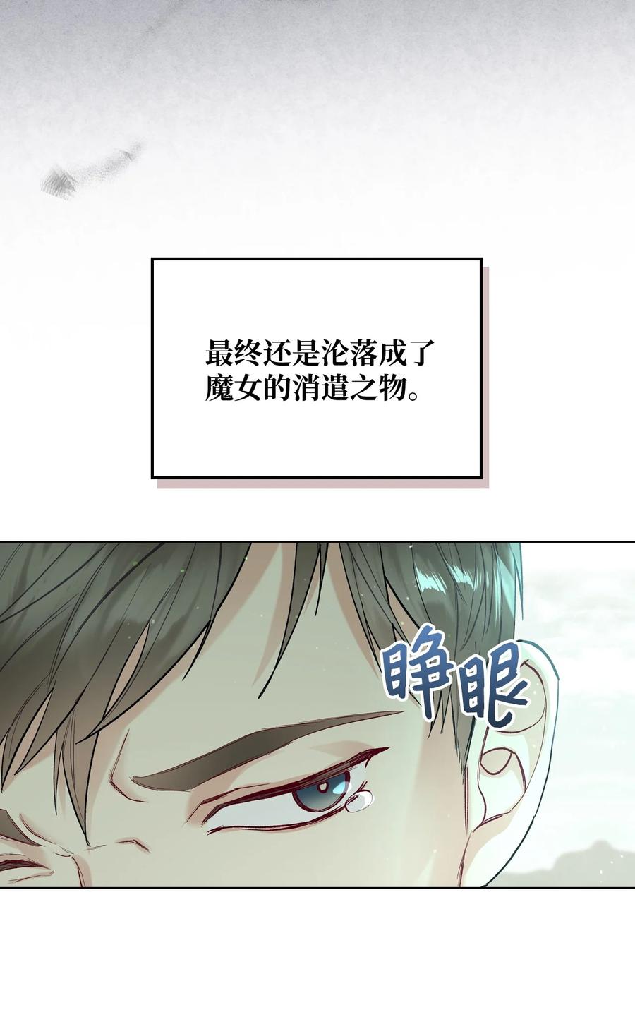 41 勇敢救人11