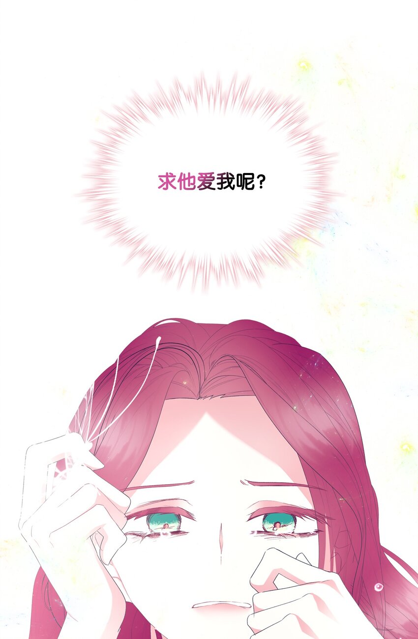 68 愚蠢的神87