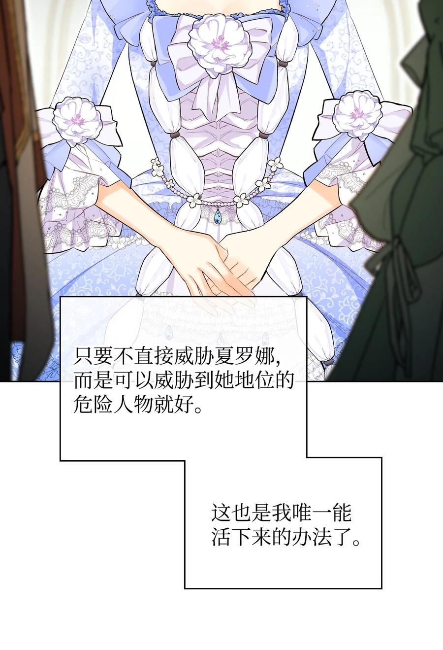 19 绑架8