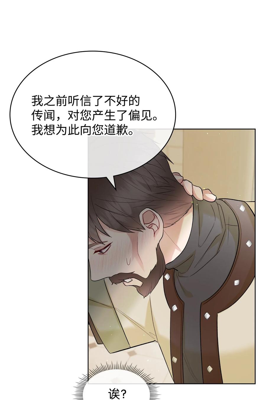 42 被认可37