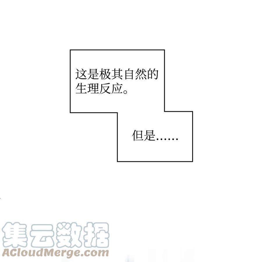 51 保护夏罗娜42