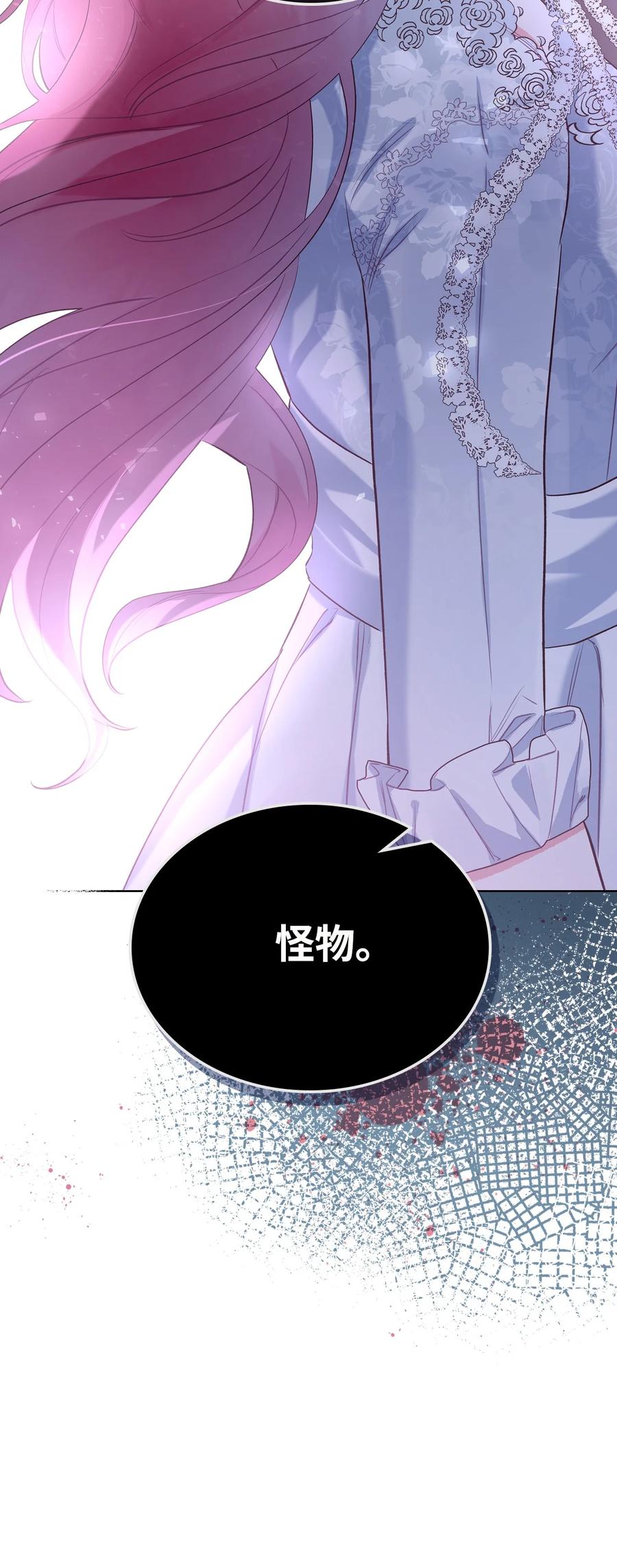 28 怪物71