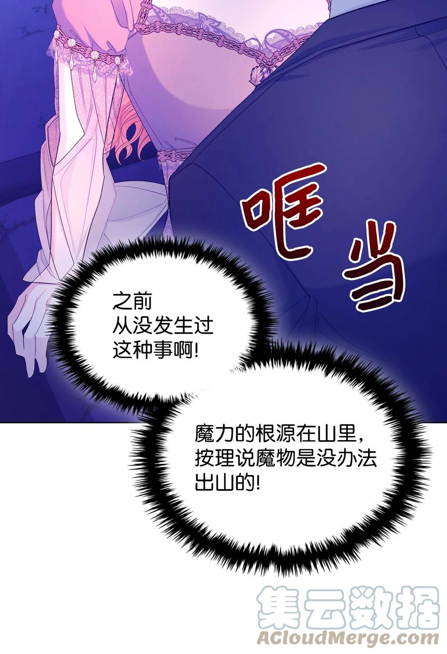 52 暴露心意15