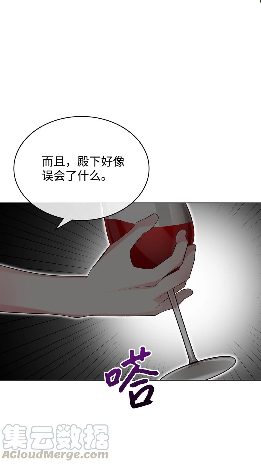 26 不会放过你30