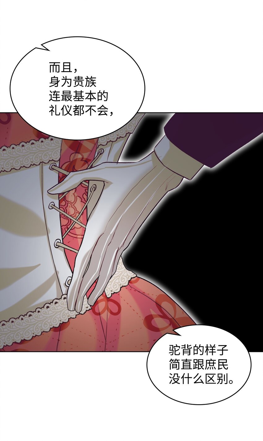 05 你是谁48