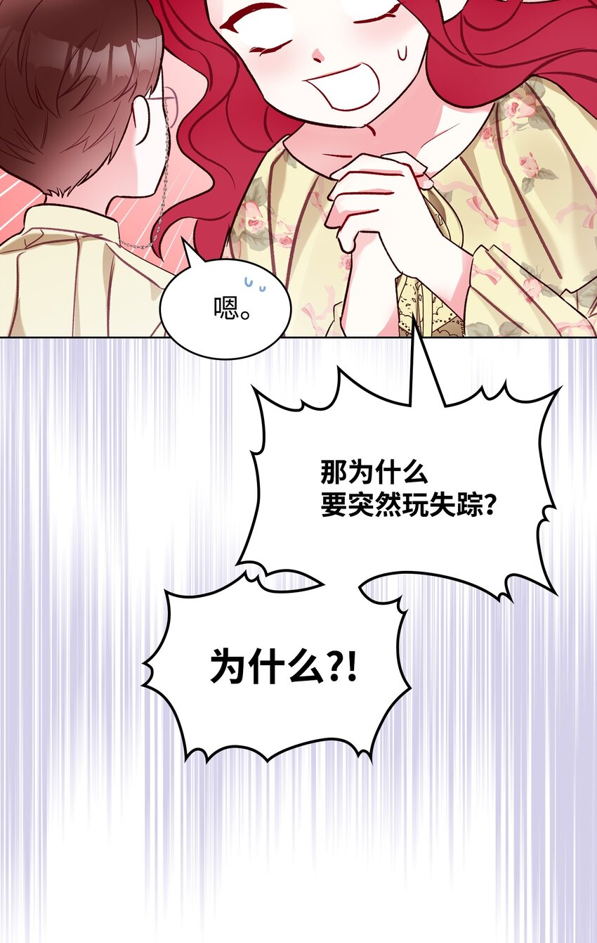 27 惹祸54
