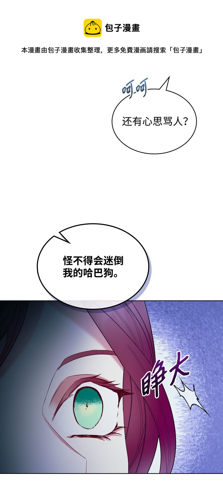 66 突然的杀戮20