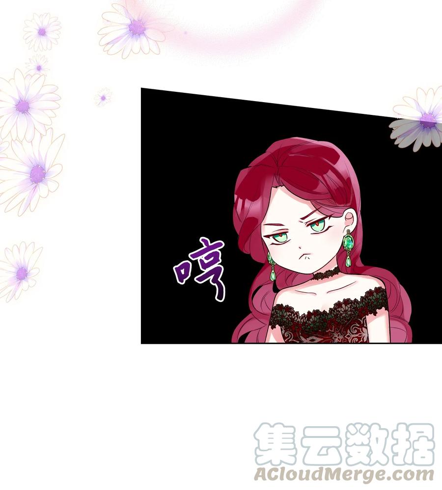 21 真心话48