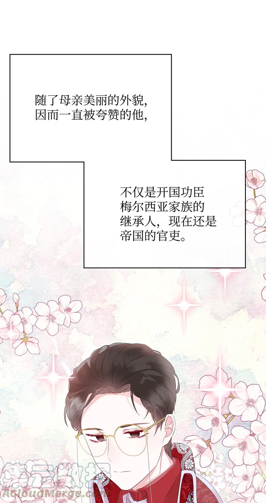 22 扭曲的父爱42