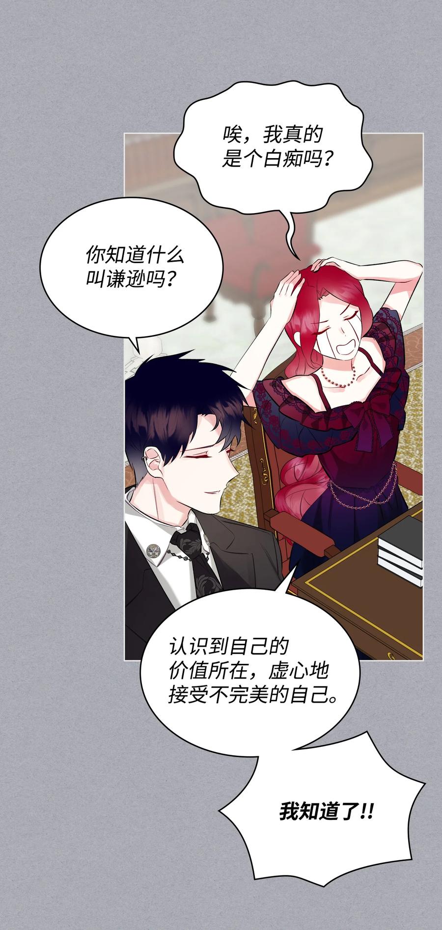 19 绑架38