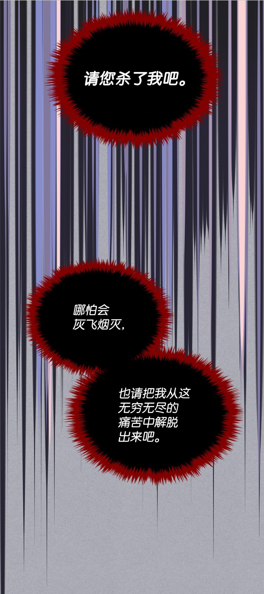 68 愚蠢的神27
