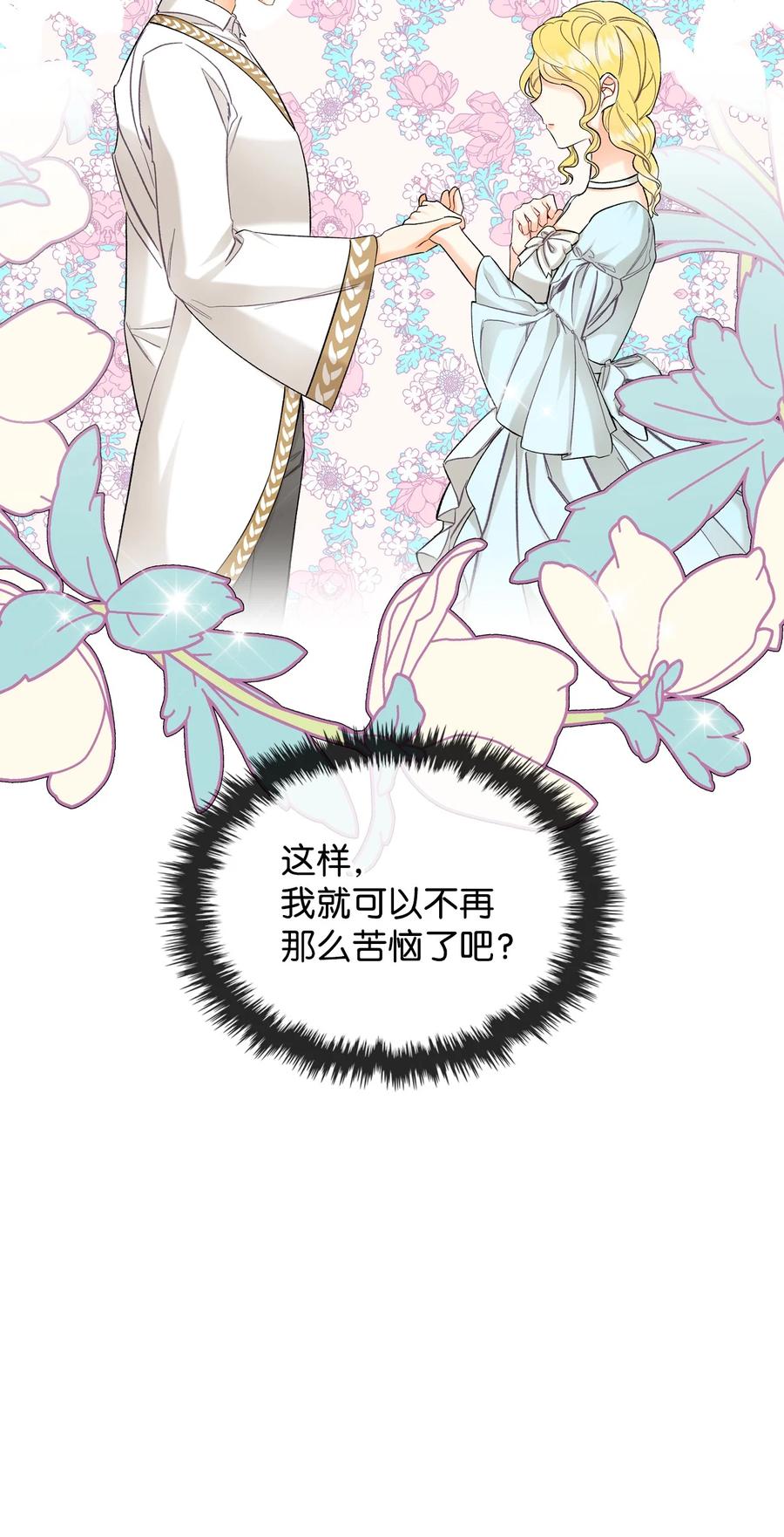 58 坦诚相对41