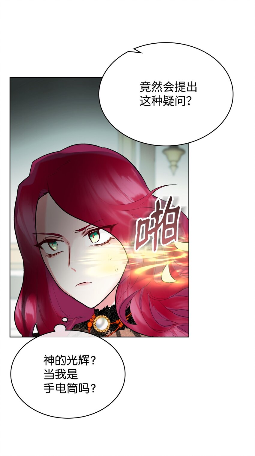 04 所谓的神45