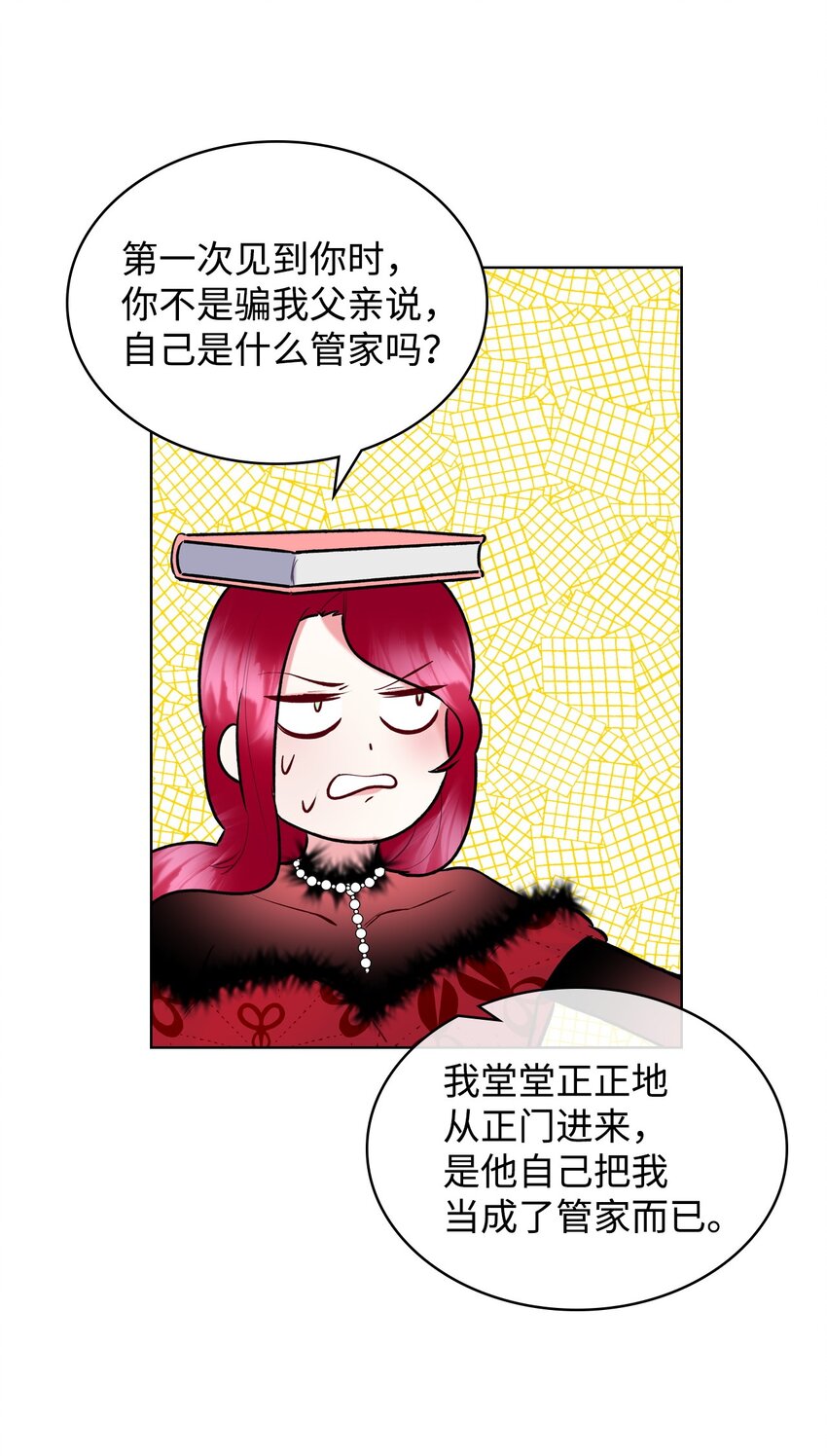 05 你是谁39