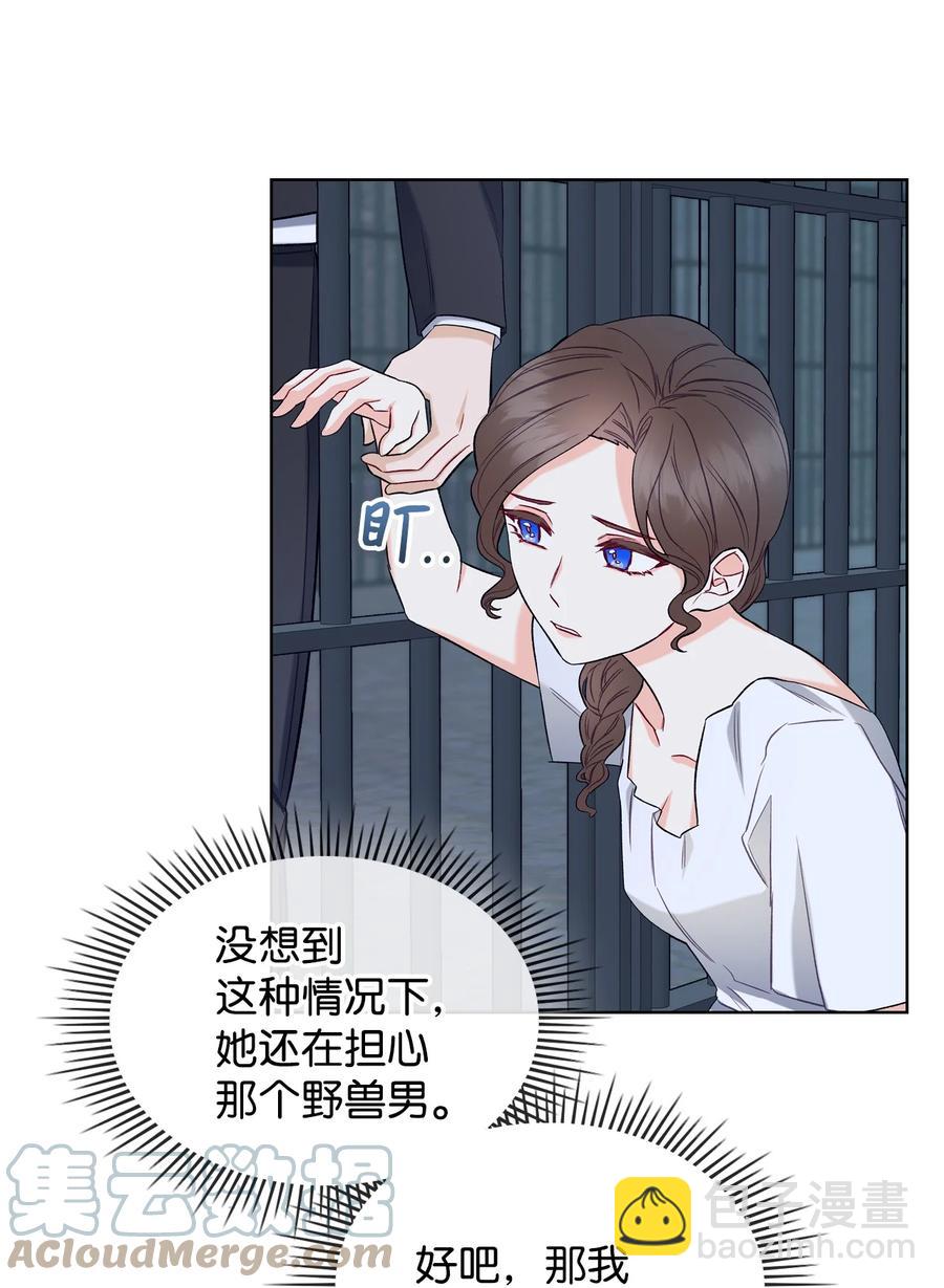 33 施救15