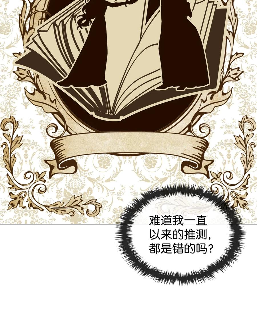 28 怪物25