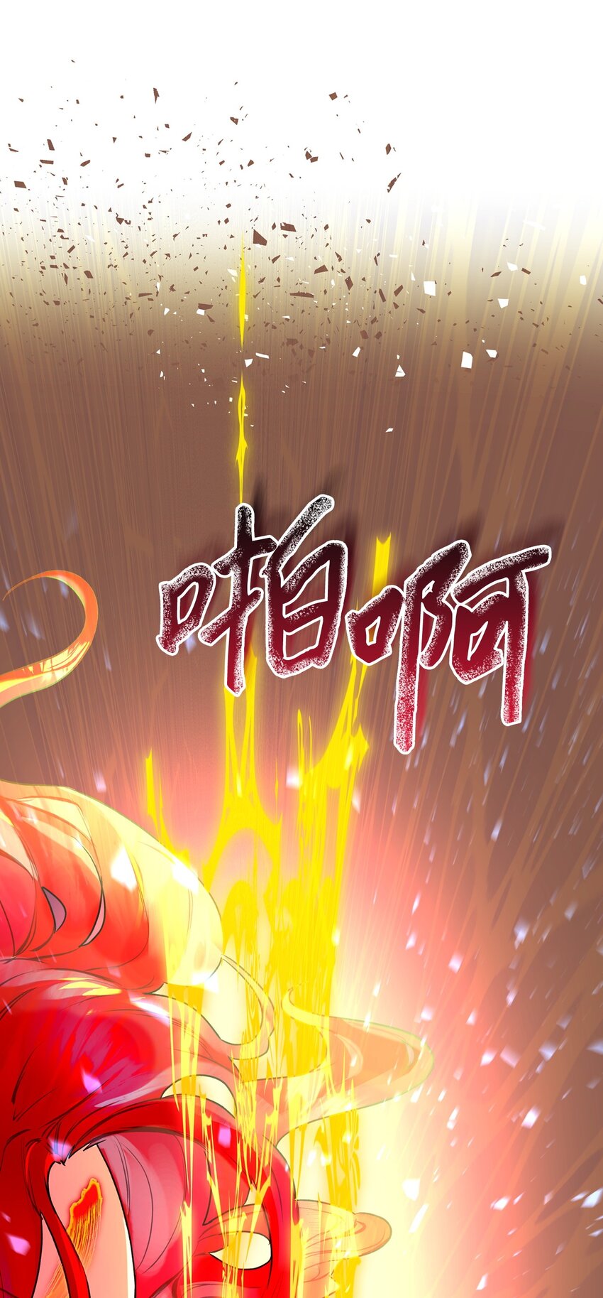 03 可疑的管家76
