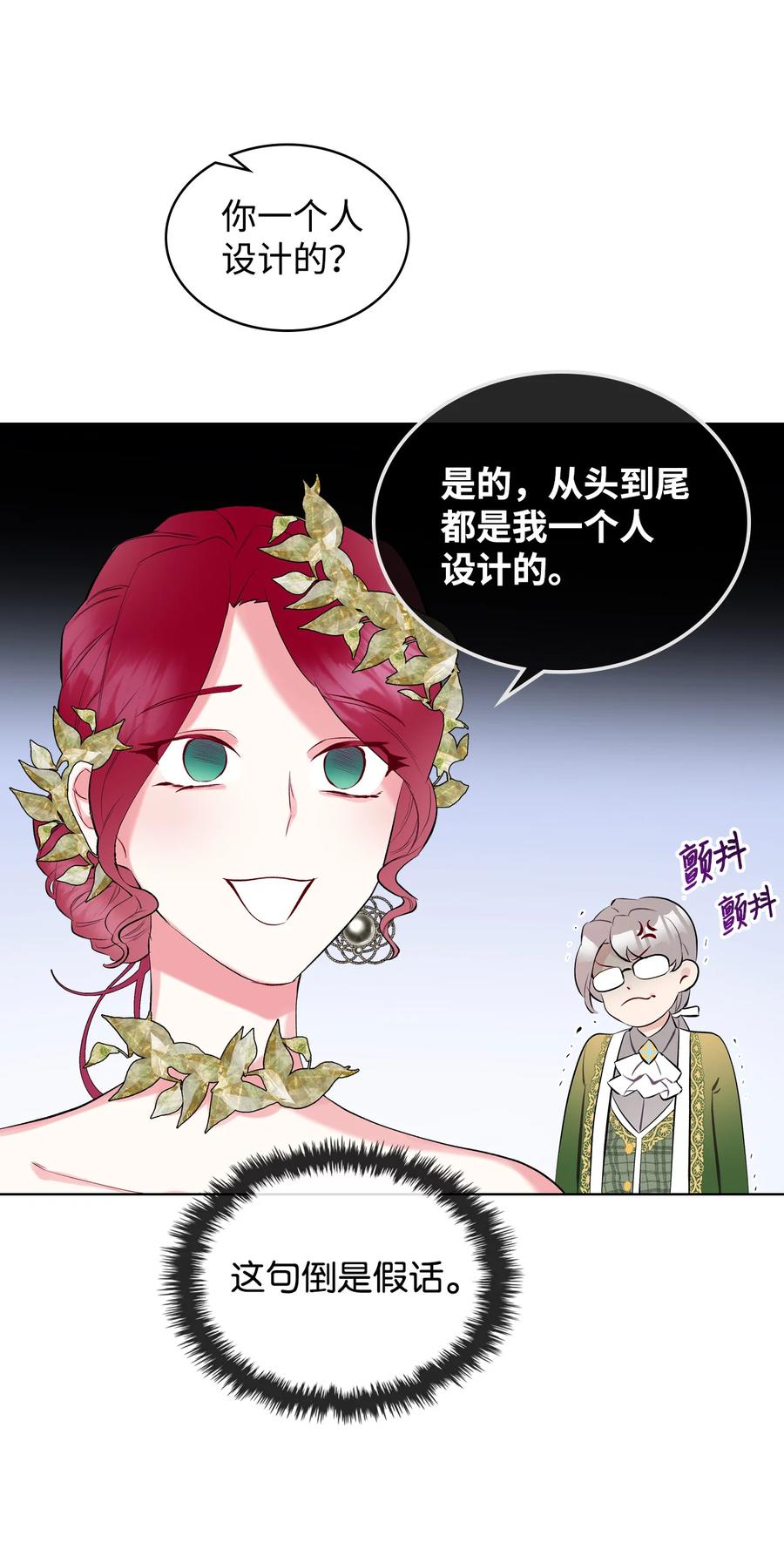 18 睡裙风波29