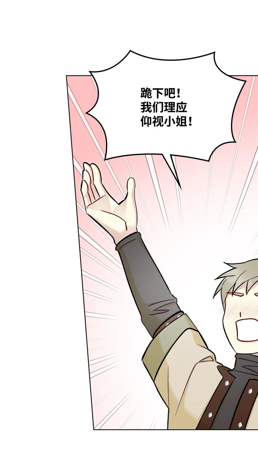 42 被认可49