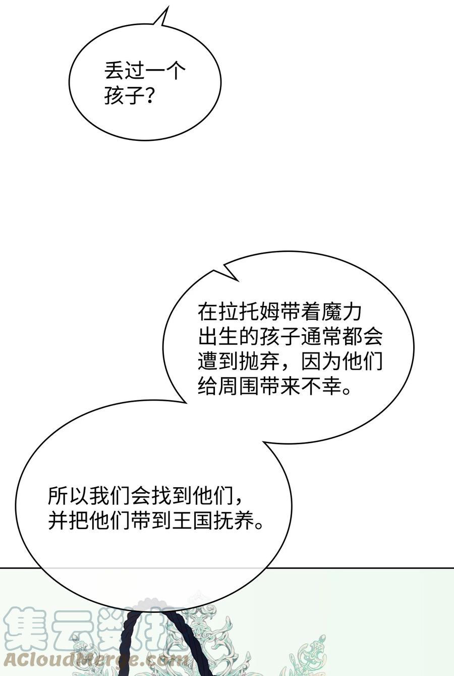 63 巴斯里30