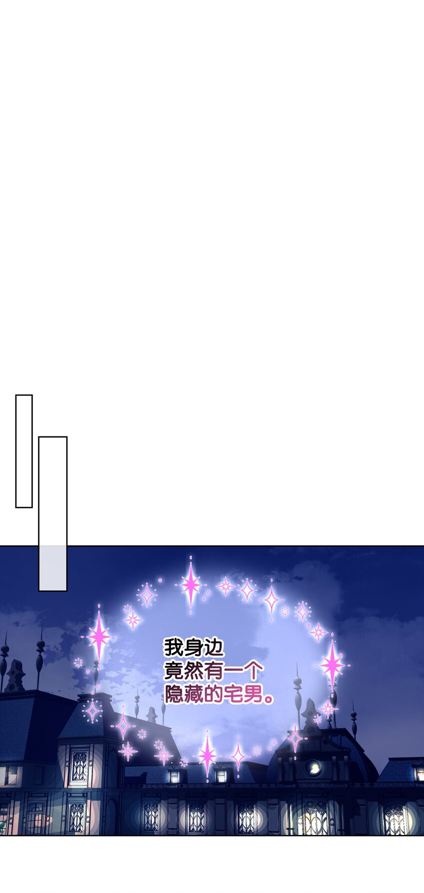 27 惹祸26