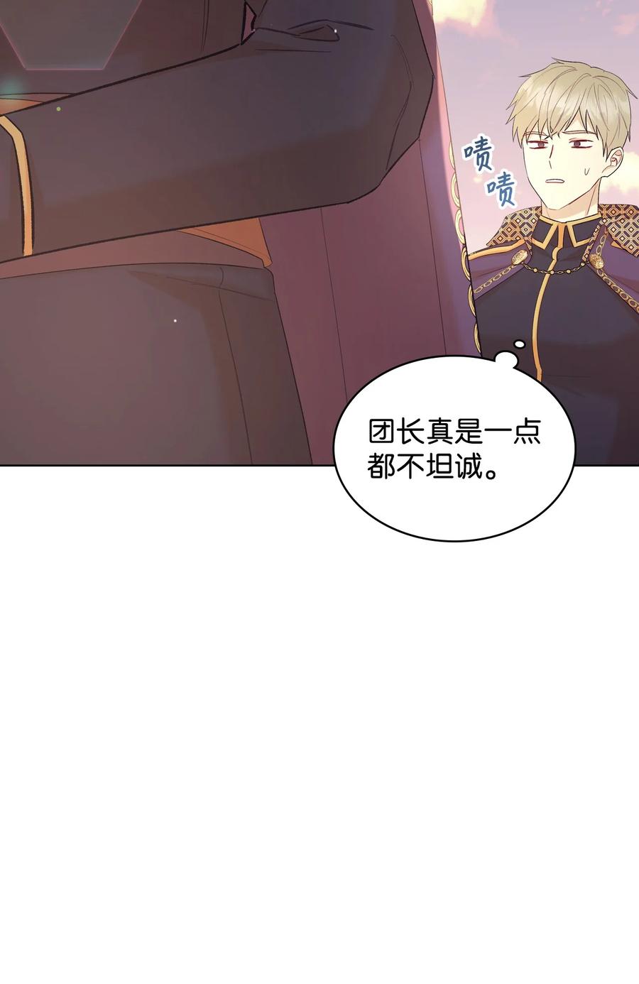 41 勇敢救人58