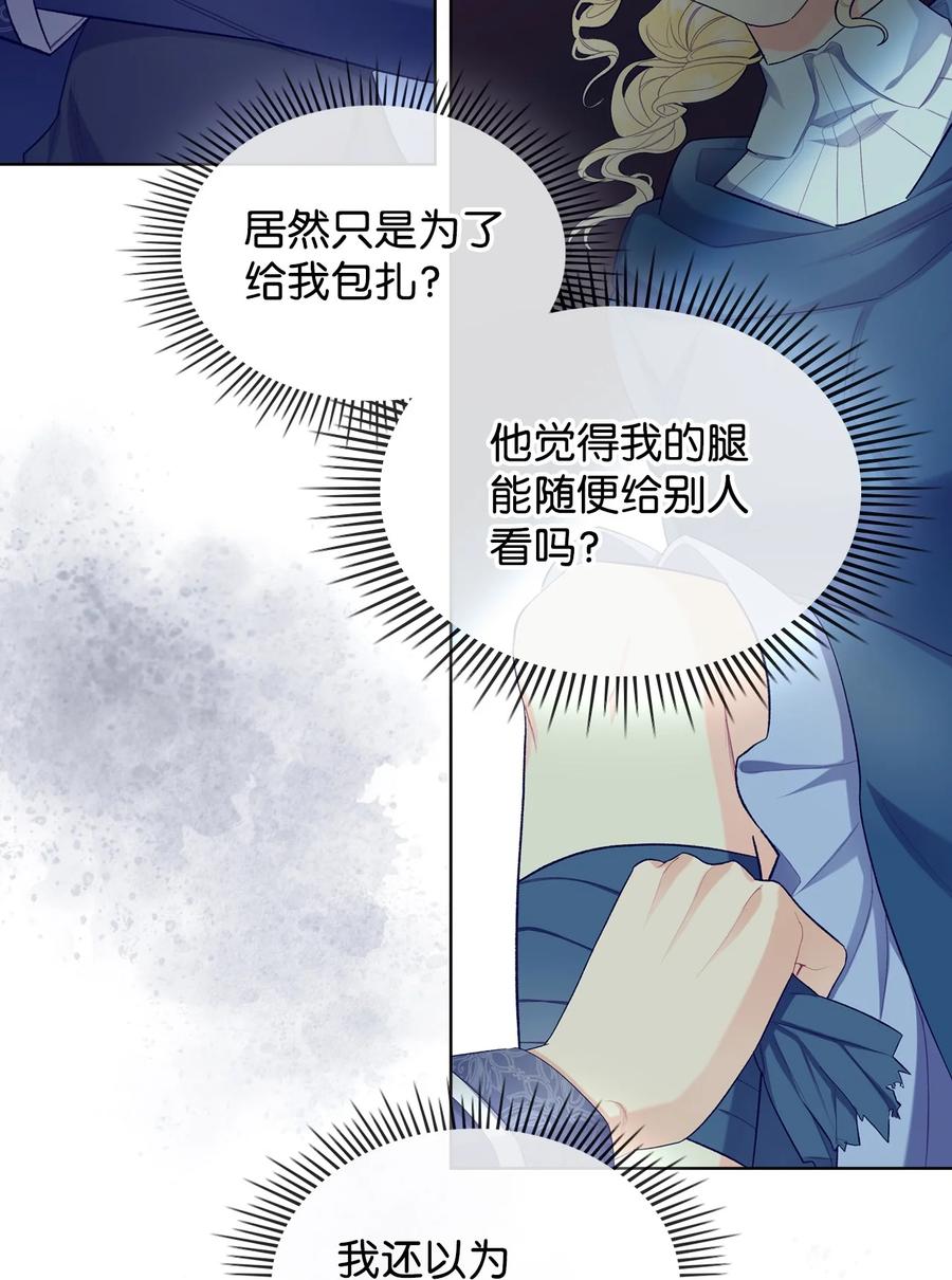 47 洞穴遇险11